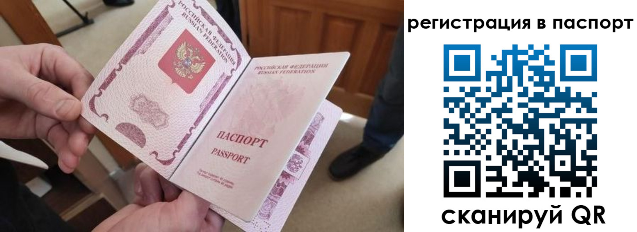 регистрация для дет. сада в Козловке