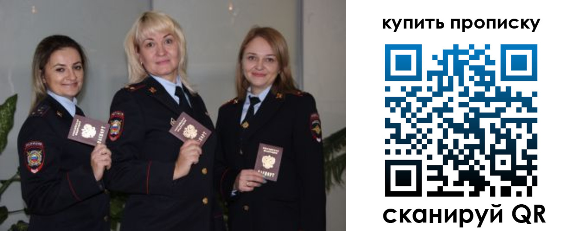 регистрация в Козловке