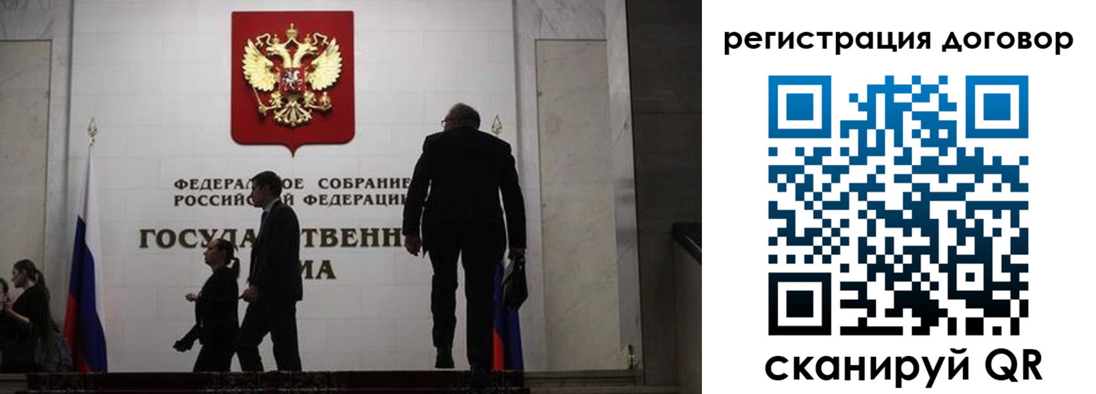 прописка паспорт в Козловке