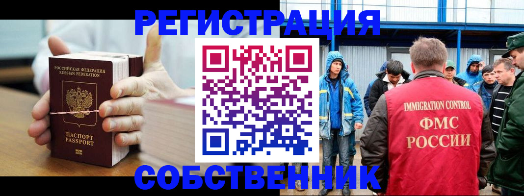 регистрация для дет. сада в Козловке