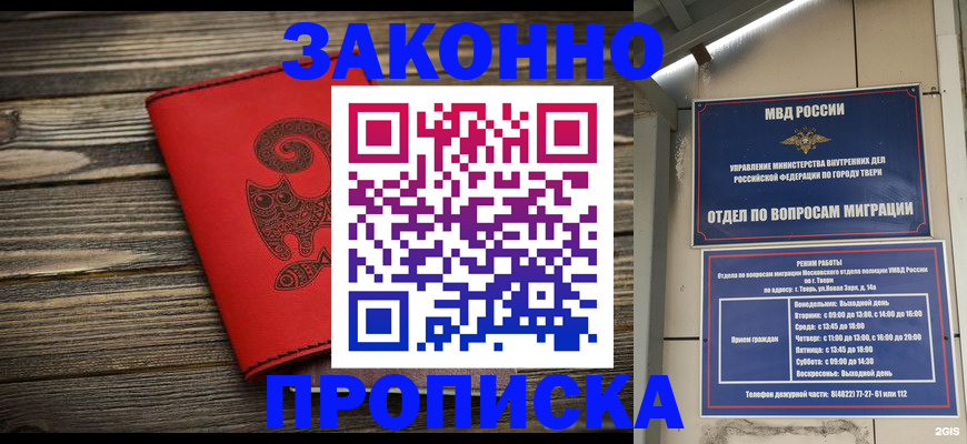 регистрация для дет. сада в Козловке