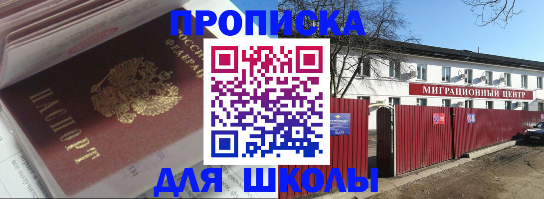 временная регистрация госуслуги в Козловке