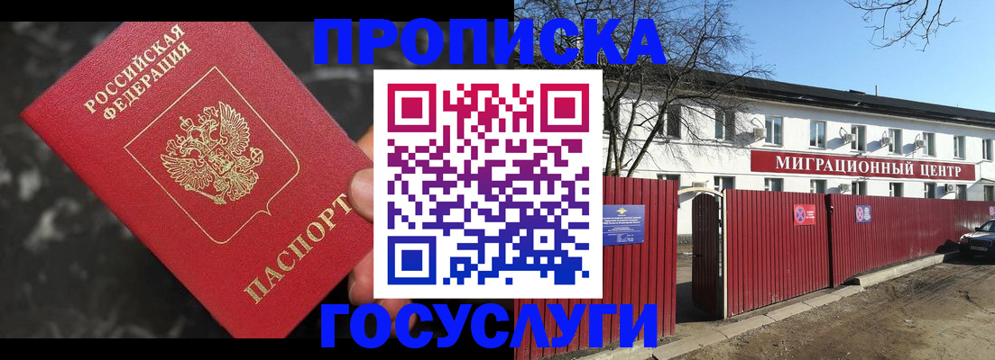 регистрация для дет. сада в Козловке